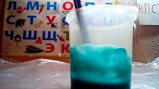 Лизун из тетрабората смотреть онлайн