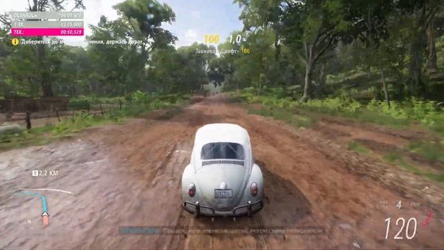 Forza Horizon 5. Быстрое прохождение "Группа V" на 3 звезды. Чуть упрощенный вариант смотреть онлайн