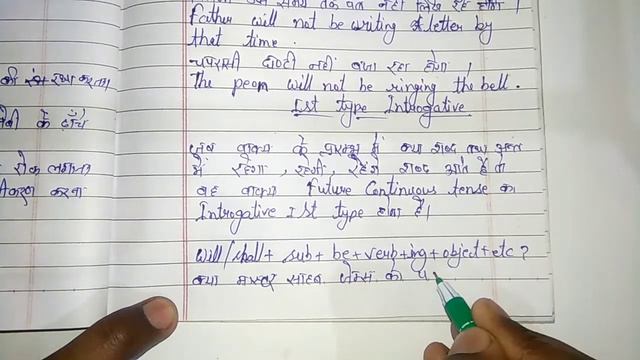 Future continuous tense | English grammar | All tense | English 9,10,11,12 | Board Exam | смотреть онлайн