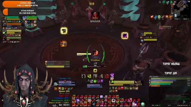 МИФИЧЕСКИЕ ПОДЗЕМЕЛЬЯ SHADOWLANDS, прохождение, тактики | WOW смотреть онлайн