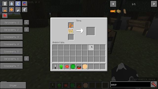 Обзор модов на Minecraft: FoodMC. Шаурма! смотреть онлайн