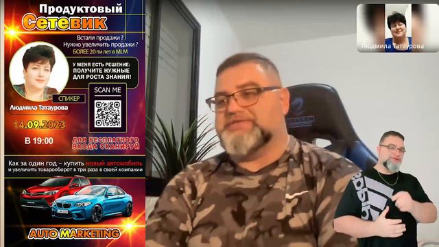 ПОЧЕМУ ПРОДУКТОВЫЙ СЕТЕВОЙ В ПРОШЛОМ? смотреть онлайн