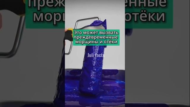 Что будет, если спать на животе #shorts смотреть онлайн