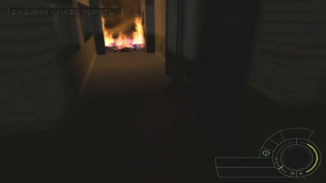 Прохождение 