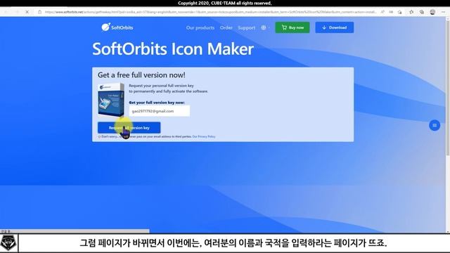 무료 소식 0583 # PC, 스마트폰 아이콘 제작 / 디자인 프로그램, Icon Maker 무료배포 (정가 113,000원) смотреть онлайн