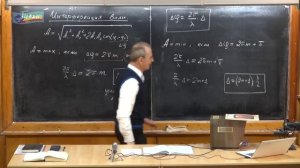 Урок 380. Интерференция волн