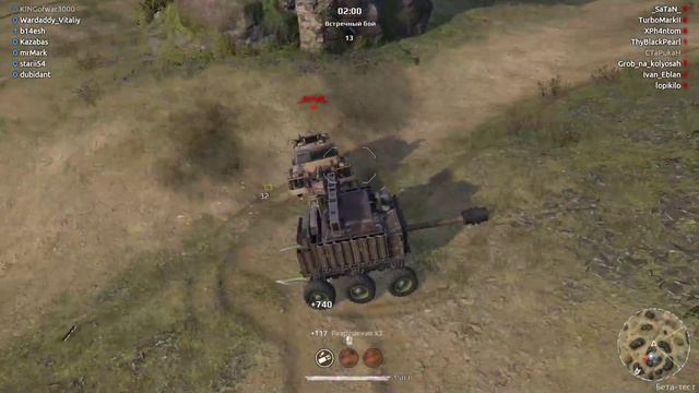 Crossout (9) смотреть онлайн
