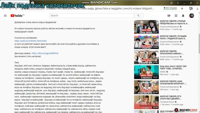 КАК СКАЧИВАТЬ ЧЕРЕЗ 3 ПРОГРАММЫ ЧТО-ТО? БЕЗ РЕГИСТРАЦИИ смотреть онлайн