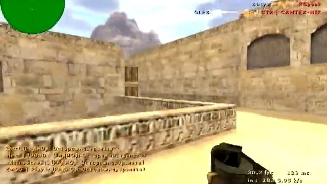 Я укуреный... CS 1.6 CSDM. Как не надо играть смотреть онлайн