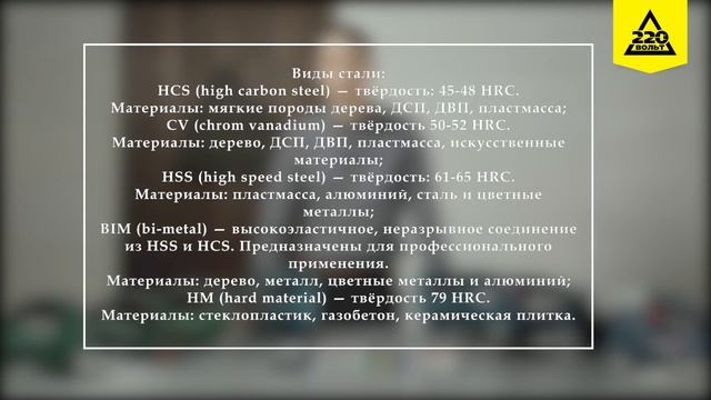 Как выбрать оснастку для лобзика? ПРАВИЛЬНЫЙ ВЫБОР смотреть онлайн