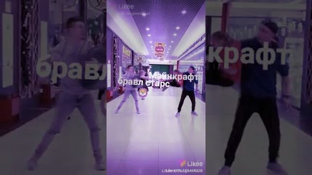 Как вы думаете кто лучше бравл старс или Майнкрафт смотреть онлайн