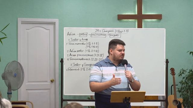 "Самуил изменил эпоху", кафедральное послание 16.10.2022 смотреть онлайн