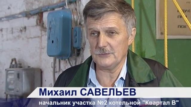 Плановый ремонт котельной смотреть онлайн