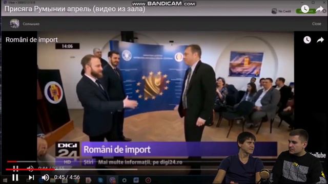 аТИПИЧНЫЙ ЭМИГРАНТ И ПРОЦЕДУРА НАТУРАЛИЗАЦИИ В РУМЫНИИ | ГОРЯЩИЕ ВОПРОСЫ ПОДПИСЧИКОВ смотреть онлайн