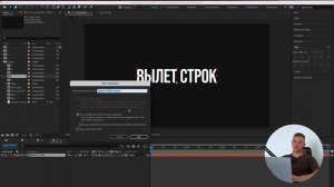 5 Простых Анимаций ТЕКСТА в After Effects для Начинающих