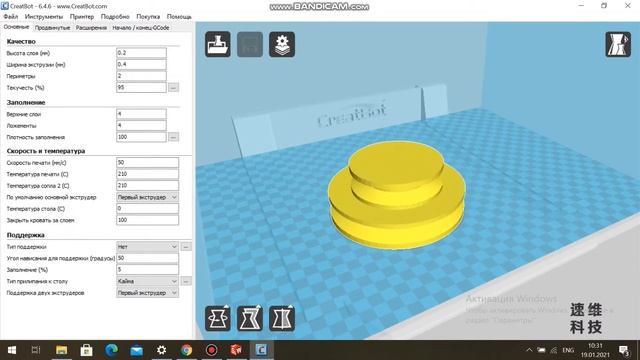 Шкив для станка из алюминия СВОИМИ РУКАМИ Ч.1!!!Делаем модель в SolidWorks!!!3D печать creatbot f43 смотреть онлайн