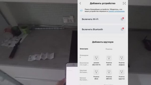 Умный выключатель Smart Switch / Smart Life с алиэкспресс