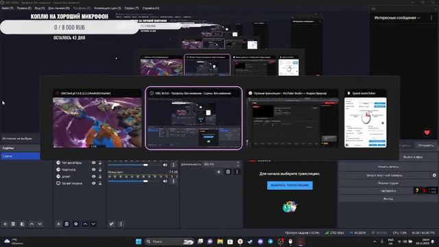 Сидим с подписчиками чилим в майне смотреть онлайн