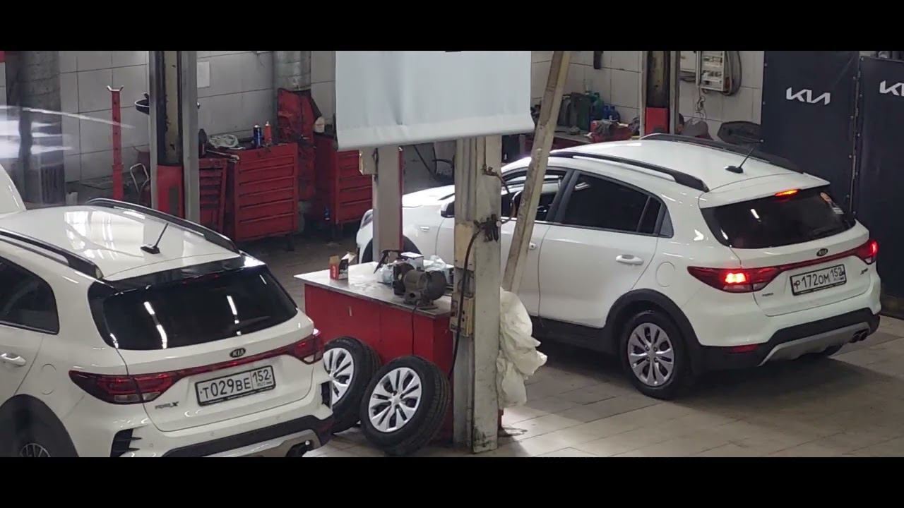 ТО №5 Киа Рио Х- Лайн