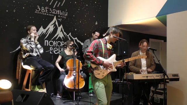 ЦМД - Студент и Эволюция смотреть онлайн