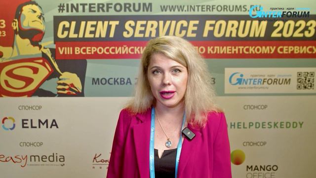 Отзывы участников форума Client Service Forum - форум по клиентскому сервису. КРАСНАЯ ПОЛЯНА смотреть онлайн