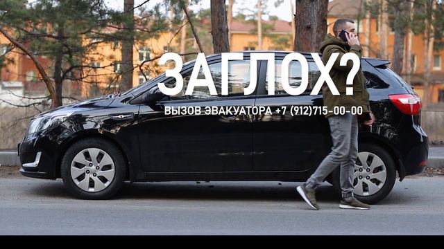 4. 4 Текст в городе смотреть онлайн