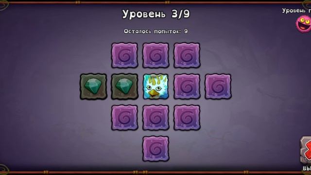 У меня есть редкий коробас на острове растений смотреть онлайн