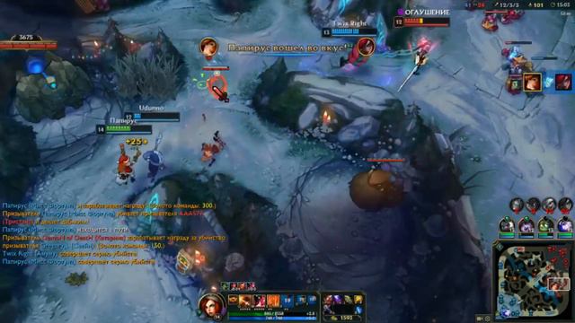 Рейд Босс АРУРФ: Мисс Фортуна смотреть онлайн