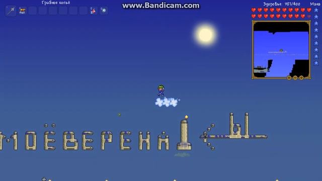 как призвать Виверну смотреть онлайн