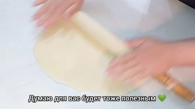 ТЕСТО ДЛЯ  Бешбармак. ? Долго искала этот рецепт. Тұмар қамыр.