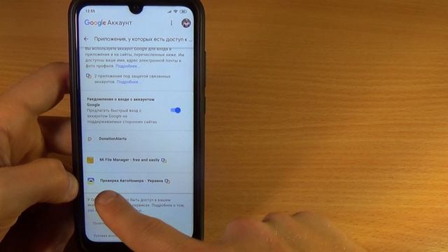 СКОРЕЙ ЗАКРОЙ ДОСТУП ЭТИМ ХИТРЫМ СЕРВИСАМ НА СВОЕМ ТЕЛЕФОНЕ! ТЫ ОФИГЕЕШЬ, КОГДА ЭТО УВИДИШЬ смотреть онлайн