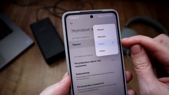 Настрой на Xiaomi ЛИЧНЫЙ ПРОФИЛЬ ЗВУКА и забудешь про Беспроводные наушники для смартфона смотреть онлайн