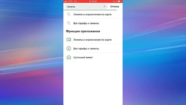 Как отключить списание денег с карты сбербанка 2023 смотреть онлайн