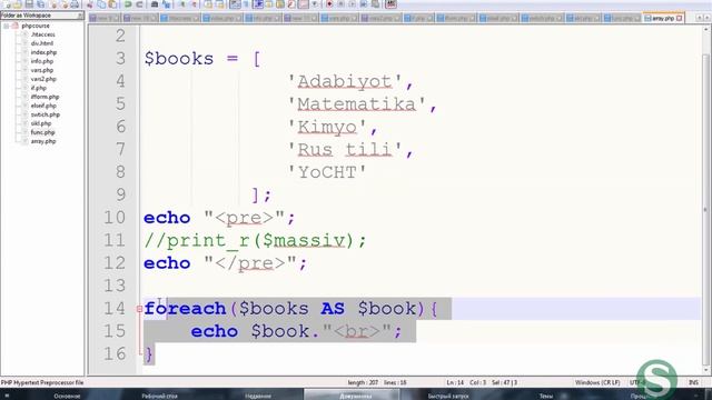 #7 PHPda Array Massivlar bilan ishlash {7-DARS} – – Salohiddin Yoqubovdan PHP darslari смотреть онлайн