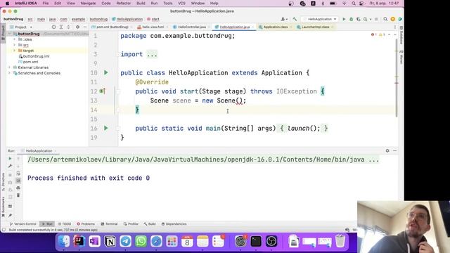 ИУ1-1 GUI Лекция №4 смотреть онлайн