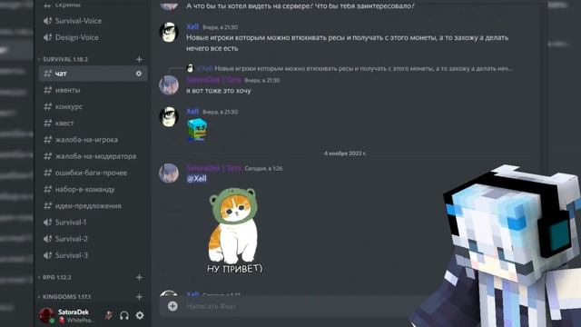 Как попасть на наш проект Майнкрафт [WhitePeace] смотреть онлайн