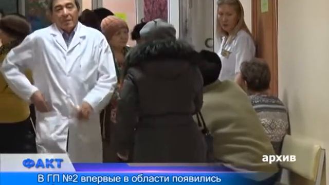 В ГП №2 впервые в области появились инфокиоски для пациентов смотреть онлайн