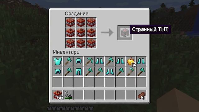 Майнкрафт Но С ДИНАМИТОМ КОТОРЫЙ СЛОМАЕТ ВАШ МАЙНКРАФТ ! НОВЫЕ РЕЦЕПТЫ MINECRAFT КРАФТИНГ ТРОЛЛИНГ смотреть онлайн