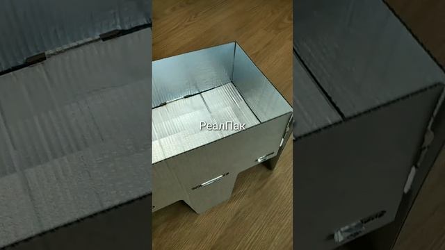 картонная коробка с фольгой смотреть онлайн