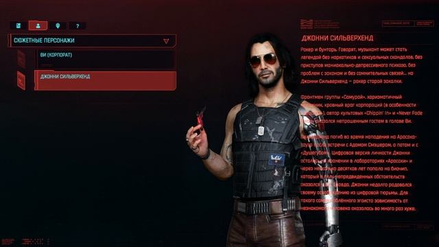 ДЖОННИ СИЛЬВЕРХЕНД | ПОЛНАЯ ГОЛОСОВАЯ ЛИНИЯ (ЧАСТЬ 1) #CYBERPUNK2077 #КИБЕРПАНК2077 смотреть онлайн
