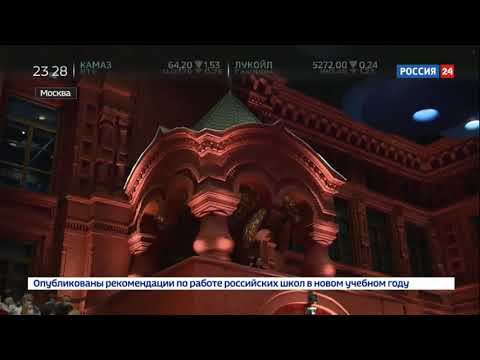 Россия-24 "Москва спасла театр и искусство": в сентябре "Геликон-Опера" открывает двери для зрителей смотреть онлайн