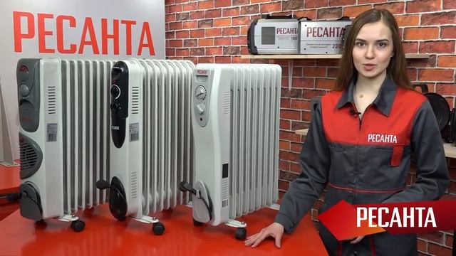 Обзор масляных радиаторов РЕСАНТА смотреть онлайн