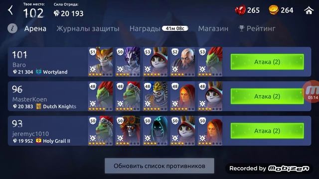 Age of Magic: Маг Крови , ИМБА или КОРМ? смотреть онлайн