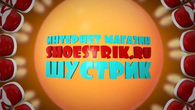 ? Интернет-магазин Шустрик - ролик для ТВ | сколько стоит снять рекламный ролик смотреть онлайн