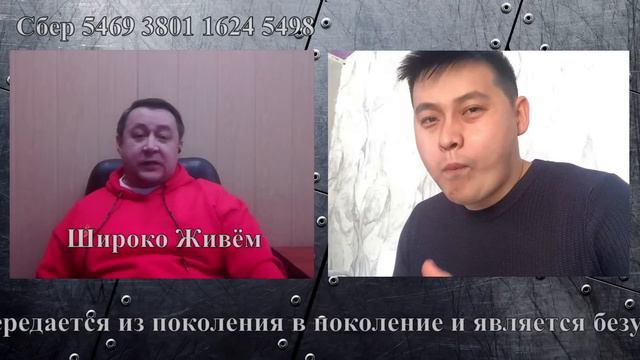 Между корейцем и казахом получился свидомит смотреть онлайн