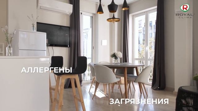 Приточно-вытяжной клапан Royal Clima Fiato смотреть онлайн