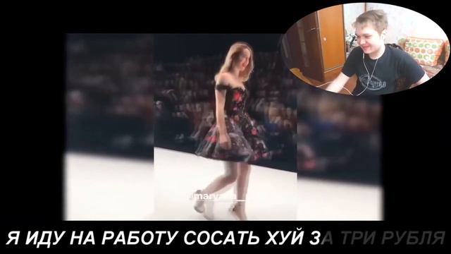 Реакция на БЕЗДОМНЫЙ ДВА, МАРЬЯНА РО МЕГА ЗВЕЗДА, Афоня валит с планеты Земля и ЛЕНТЯЕВО 14 RYTP смотреть онлайн
