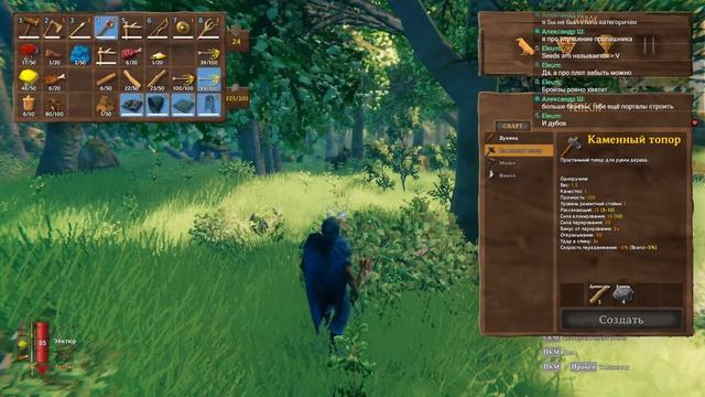 Траим второго босса | Valheim #6 #valheim смотреть онлайн