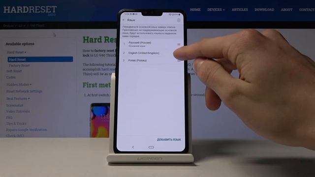 LG V40 ThinQ — Как изменить язык сисьемы смотреть онлайн