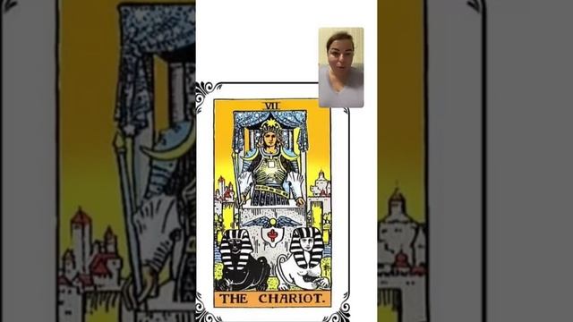 Кармические задачи человека в картах Таро смотреть онлайн